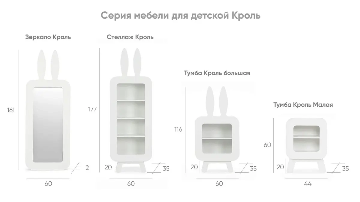 Стеллаж Krol, цвет Белый базовый фото - 6 - большое изображение