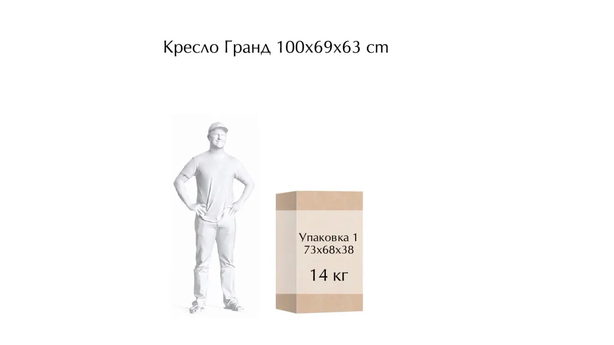 Кресло Grand, опора 5-ти лучевая на колесах каркас Бежевый, ткань Грей картинка - 9 - большое изображение