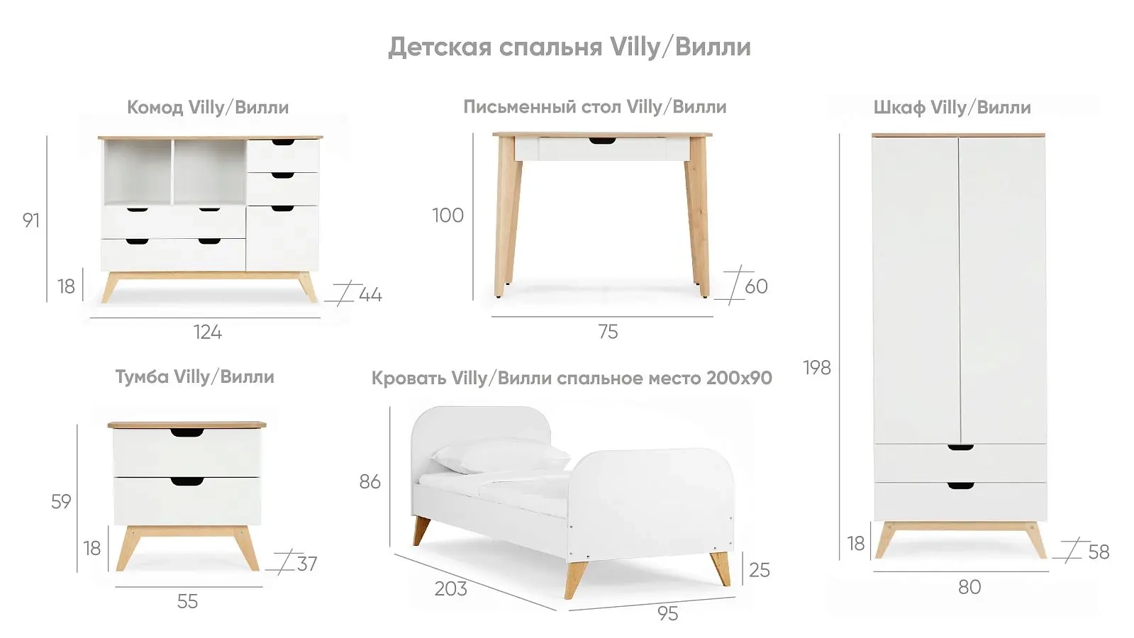 Бортик для кровати Villy, цвет Белый базовый фото - 4 - большое изображение