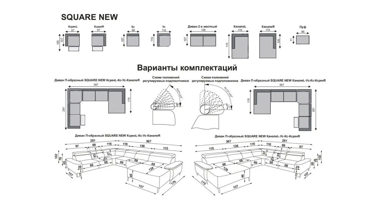  - 10 - большое изображение