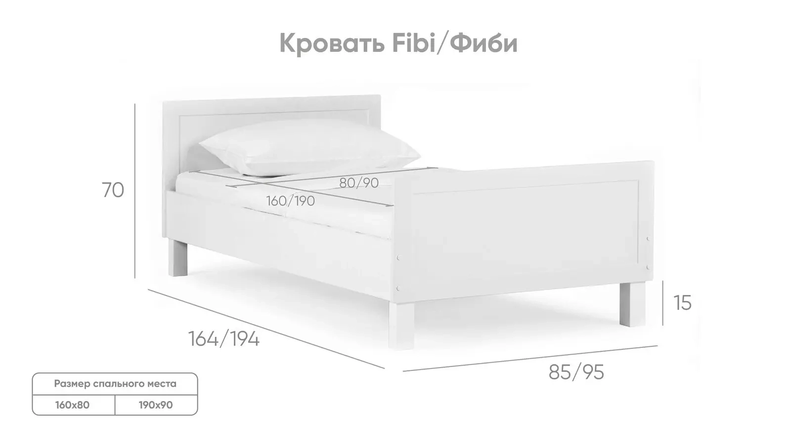 Детская кровать Fibi Askona фото - 8 - большое изображение