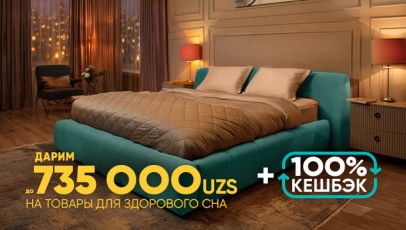 Баннер раздела 2