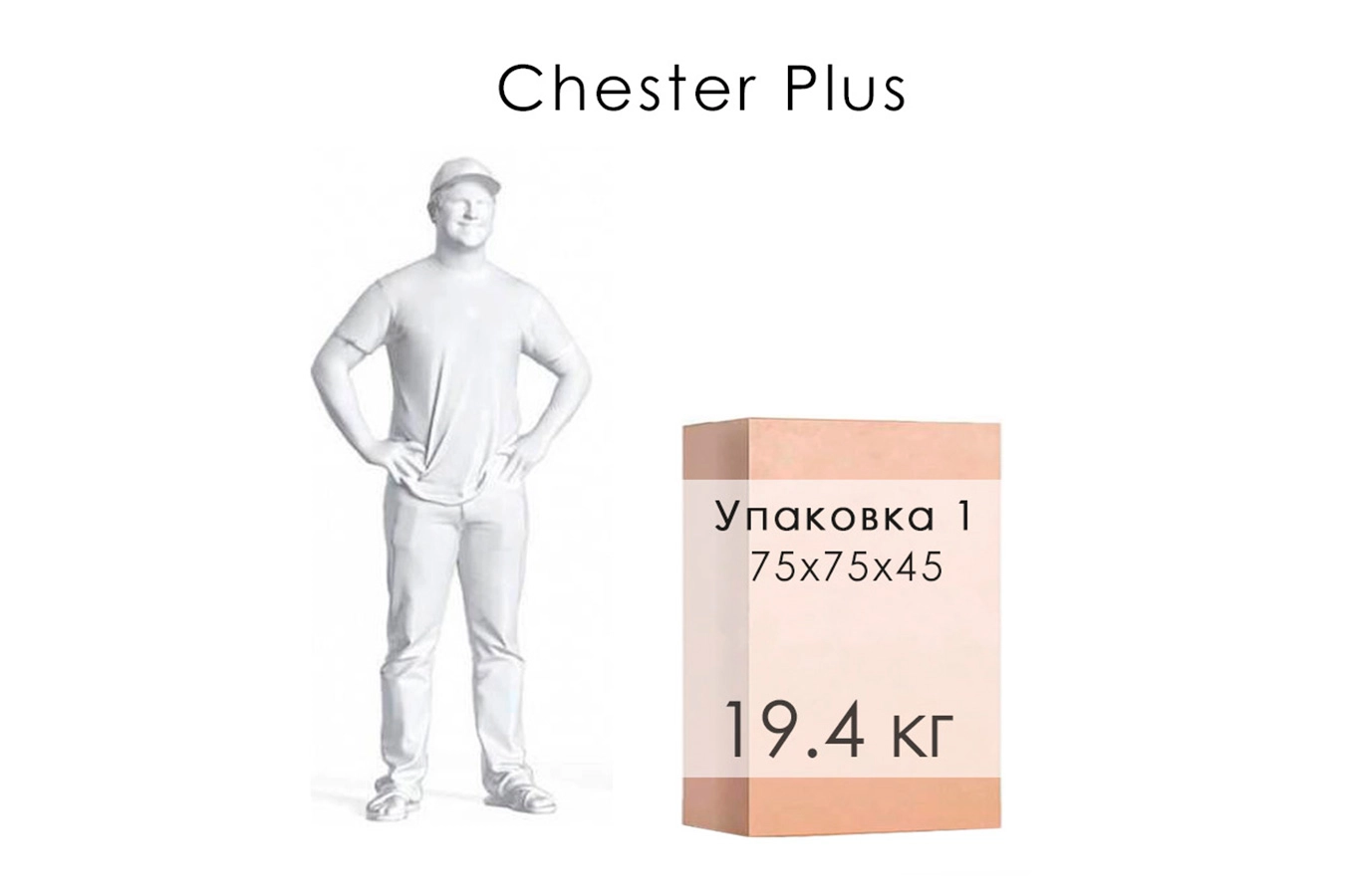 Журнальный столик Chester Plus, цвет Венге Casanova lilac фото - 6 - большое изображение