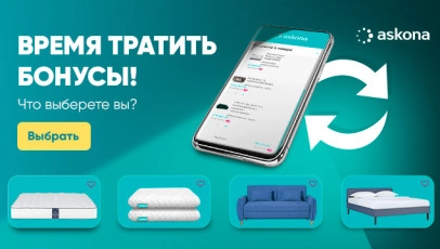 Баннер раздела 2
