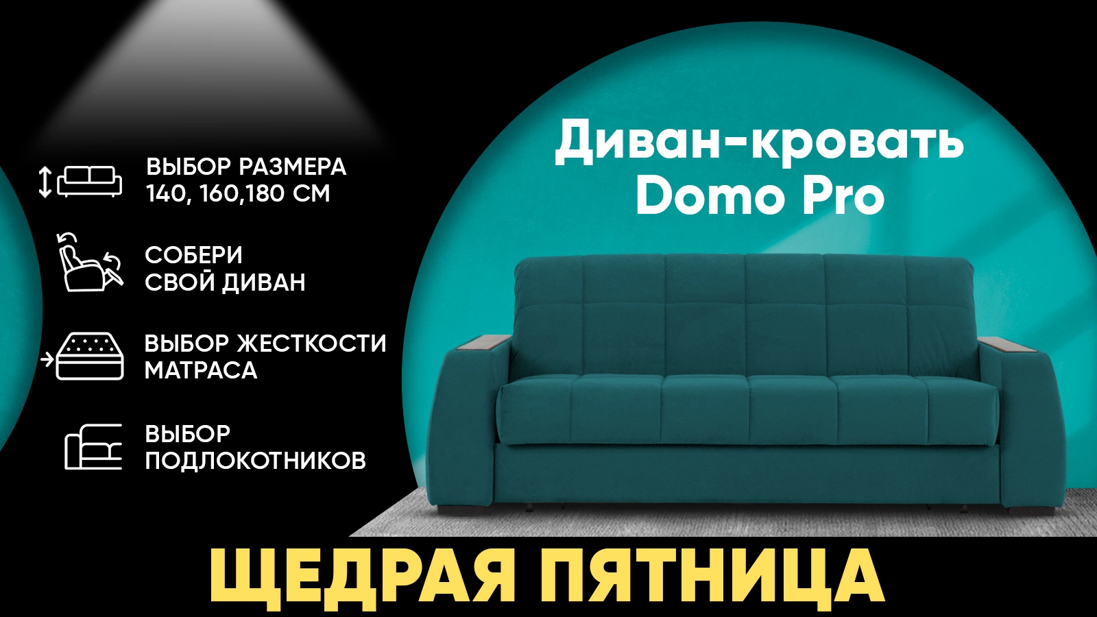 Диван Domo Pro с коробом для белья Askona фото - 1 - большое изображение