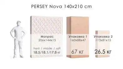 Диван-кровать PERSEY Nova с коробом для белья Askona фото - 11 - превью