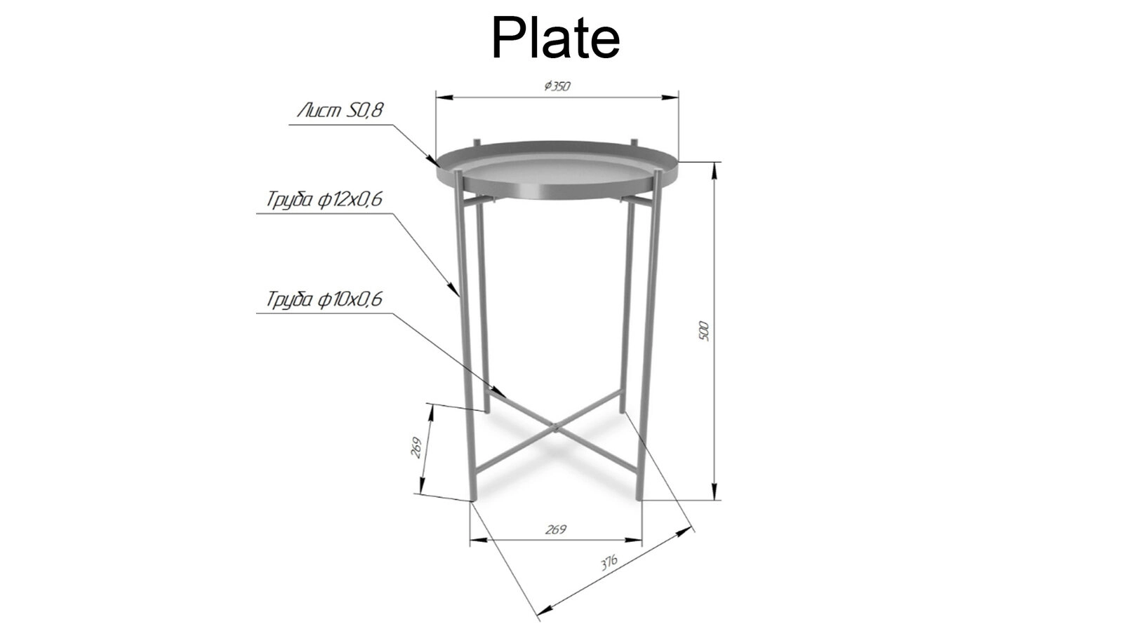 Журнальный столик Plate, цвет белый фото - 6 - большое изображение