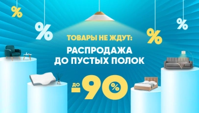 Баннер раздела 1