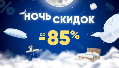 Баннер раздела 3